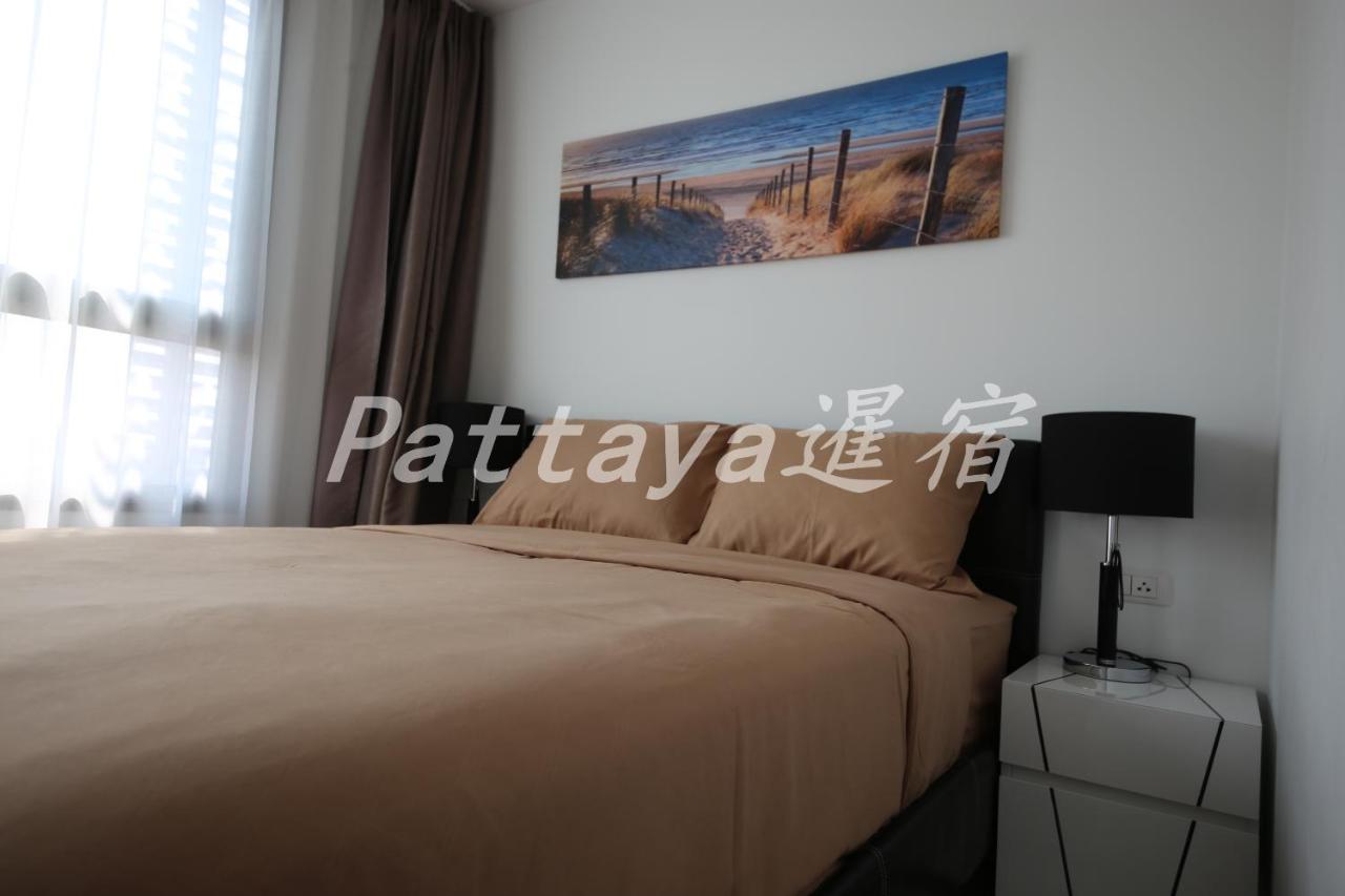 Arcadia Waters Condo Resort 파타야 외부 사진